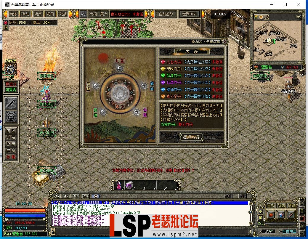 微信截图_20230418194631.webp