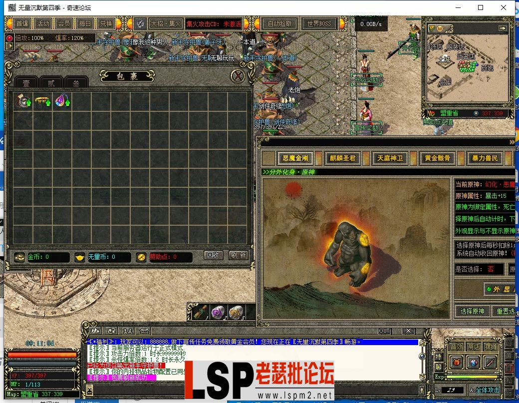 QQ截图20230419091105.webp