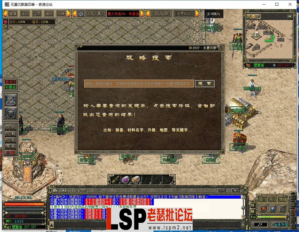 QQ截图20230419091306.webp