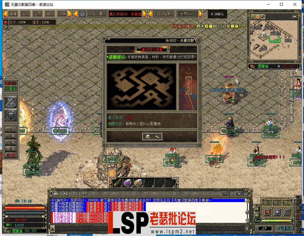 QQ截图20230419091317.webp