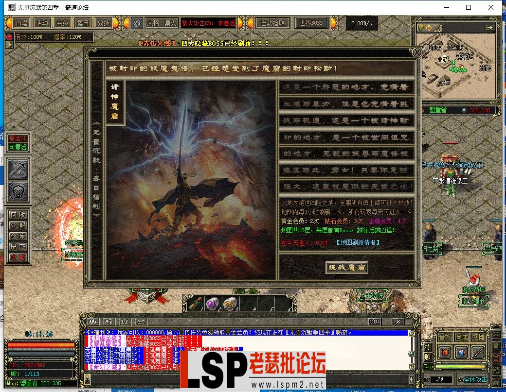 QQ截图20230419091327.webp