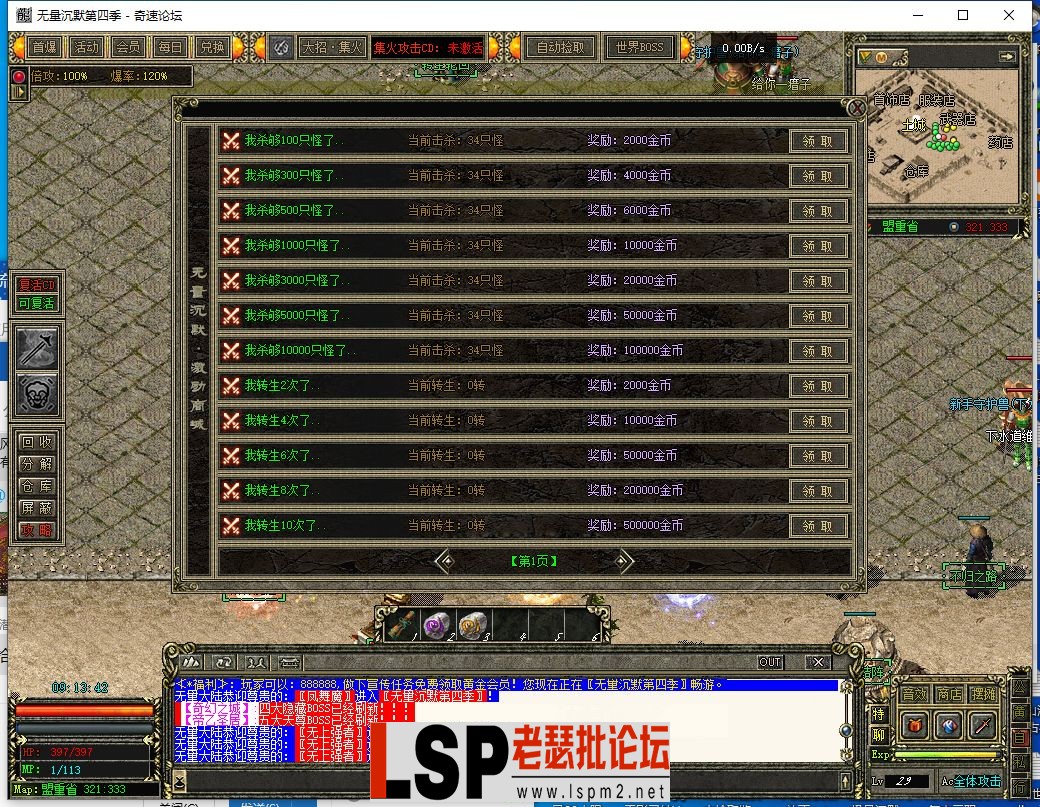 QQ截图20230419091343.webp