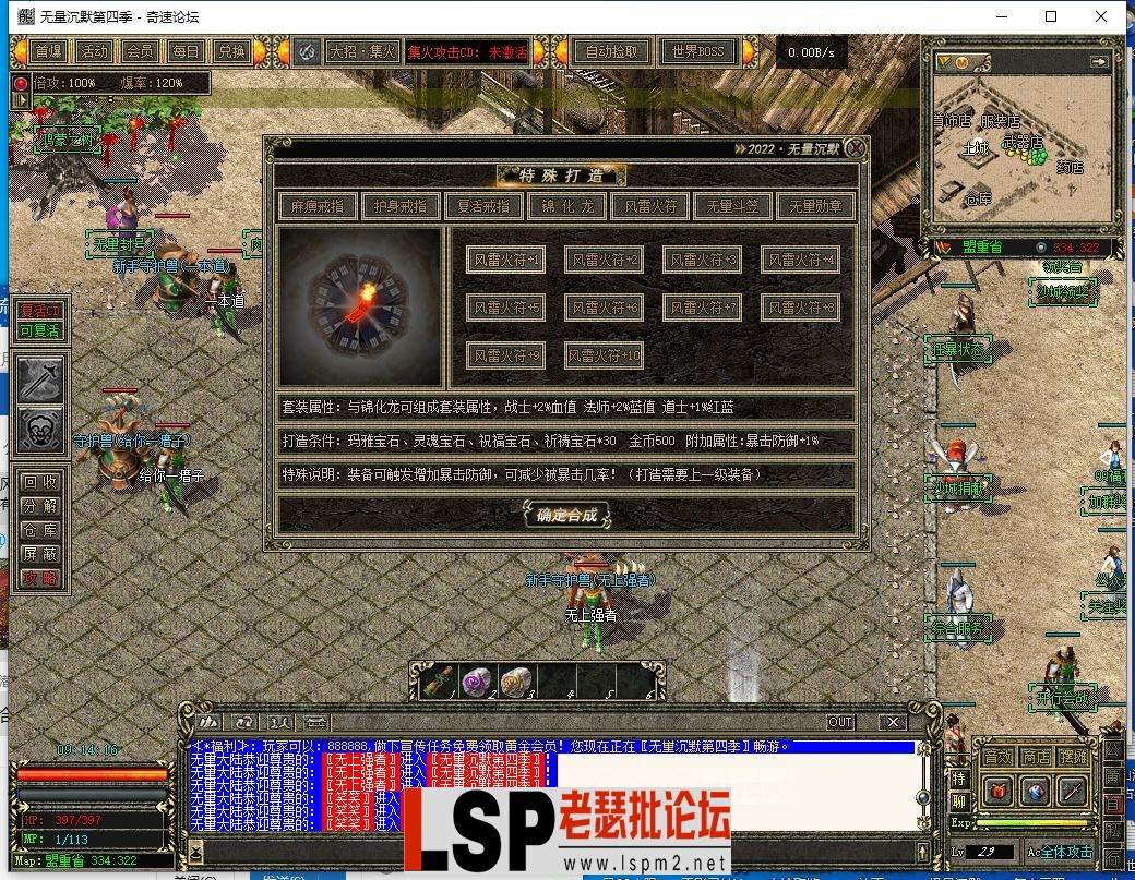QQ截图20230419091418.webp