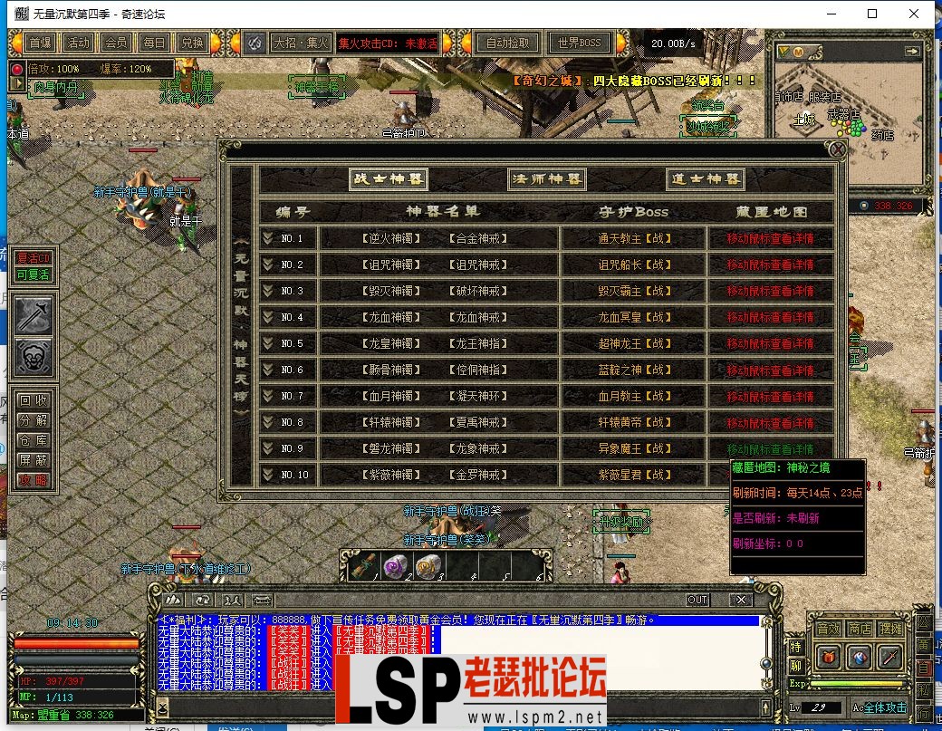 QQ截图20230419091431.webp