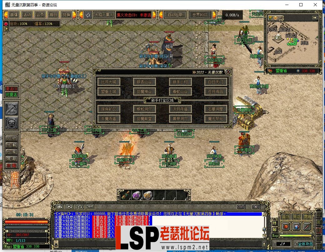 QQ截图20230419091533.webp