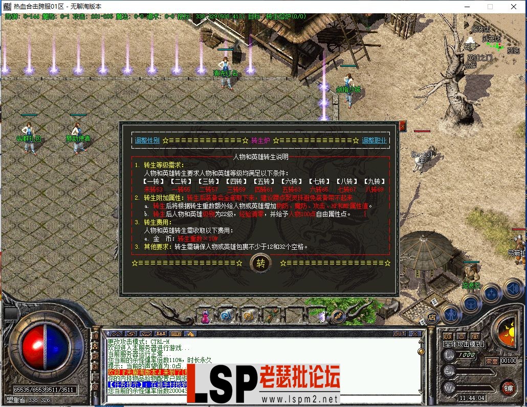 QQ截图20230421114405.webp