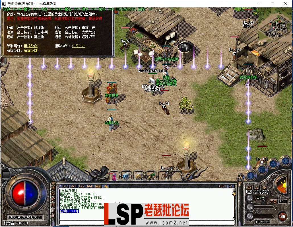 QQ截图20230421114544.webp
