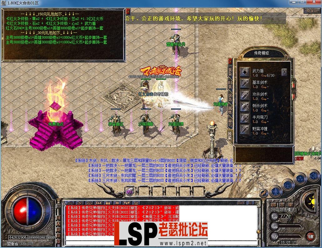 QQ图片20230420150736.webp