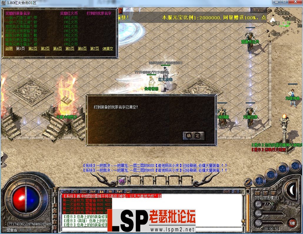 QQ图片20230420200057.webp