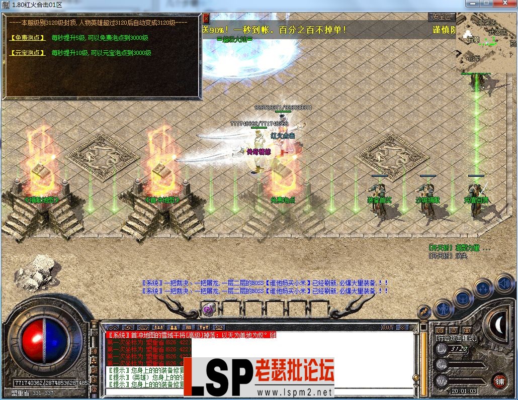 QQ图片20230420200107.webp