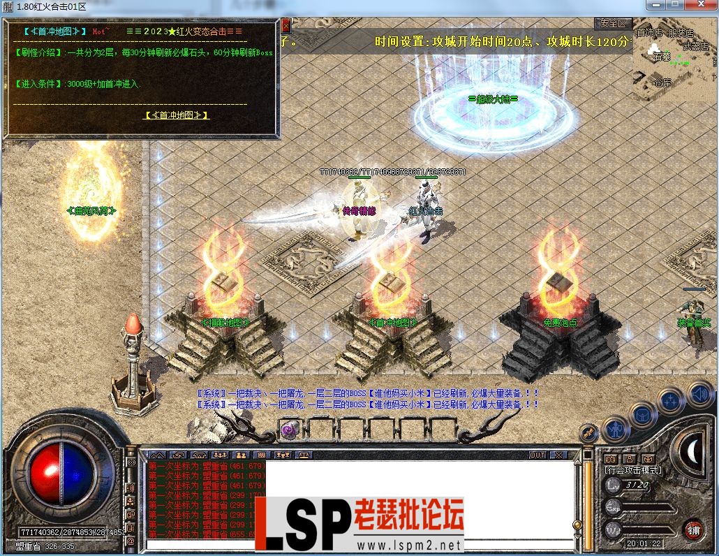 QQ图片20230420200124.webp