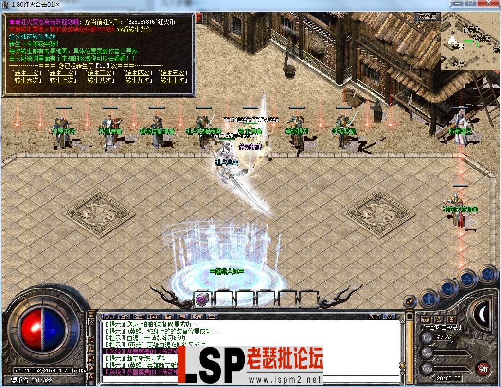 QQ图片20230420200239.webp