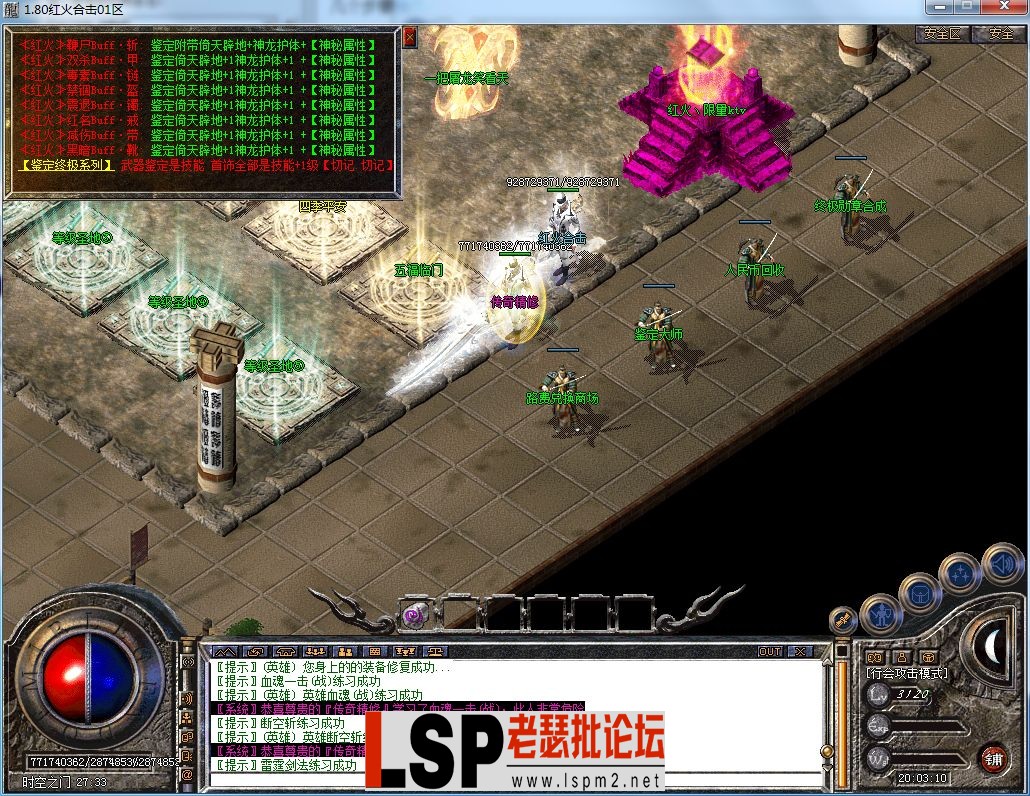 QQ图片20230420200315.webp