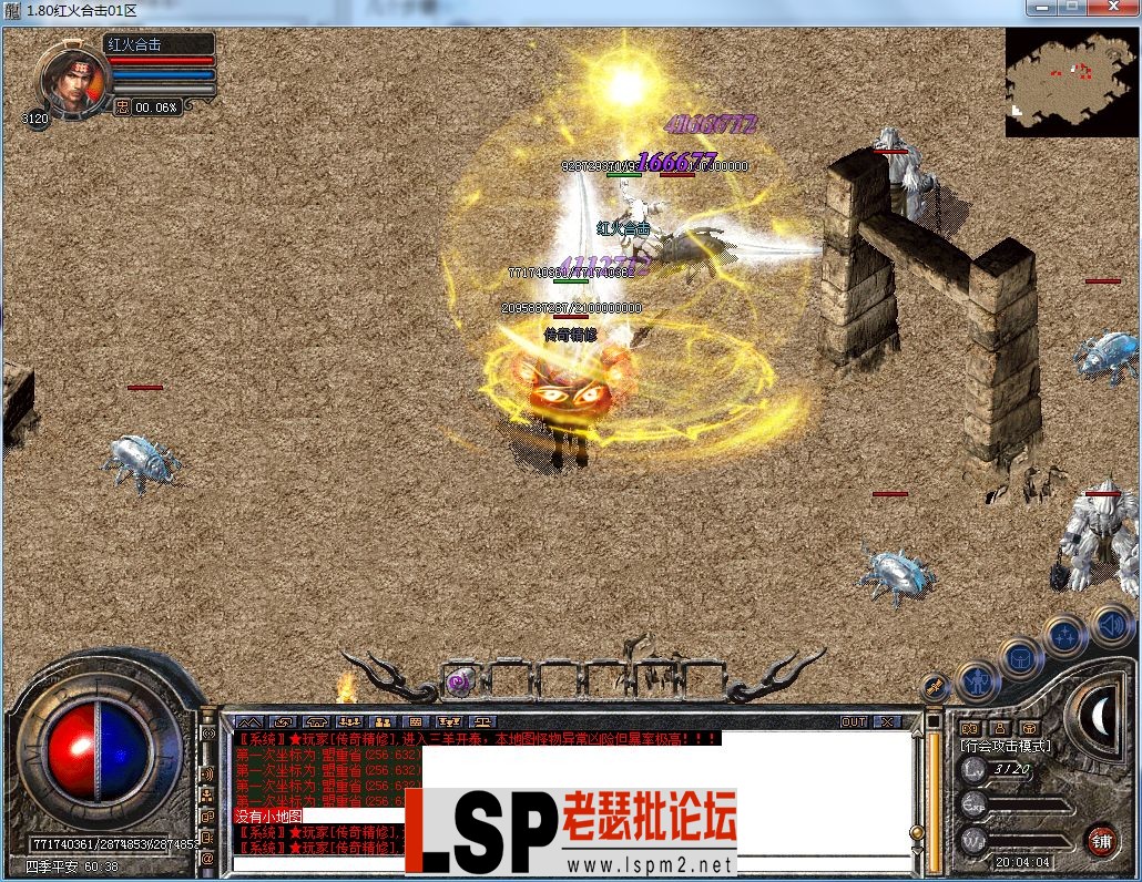 QQ图片20230420200408.webp