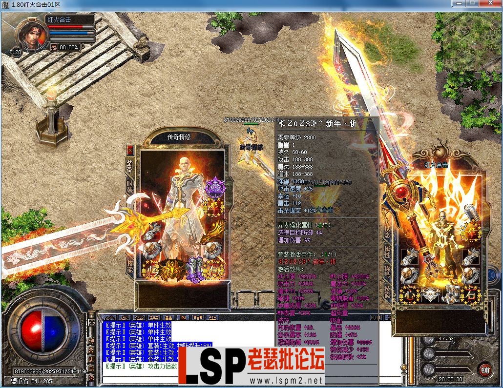 QQ图片20230420202842.webp
