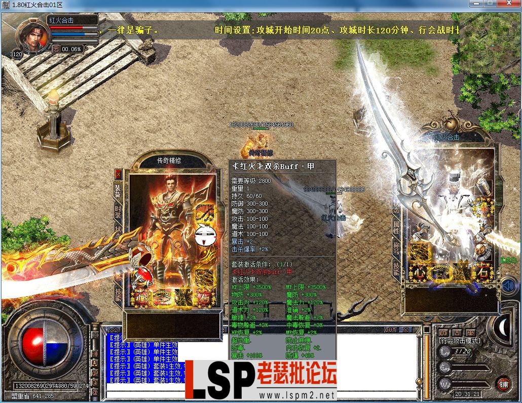 QQ图片20230420203126.webp