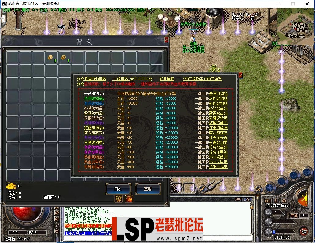 QQ截图20230421114314.webp