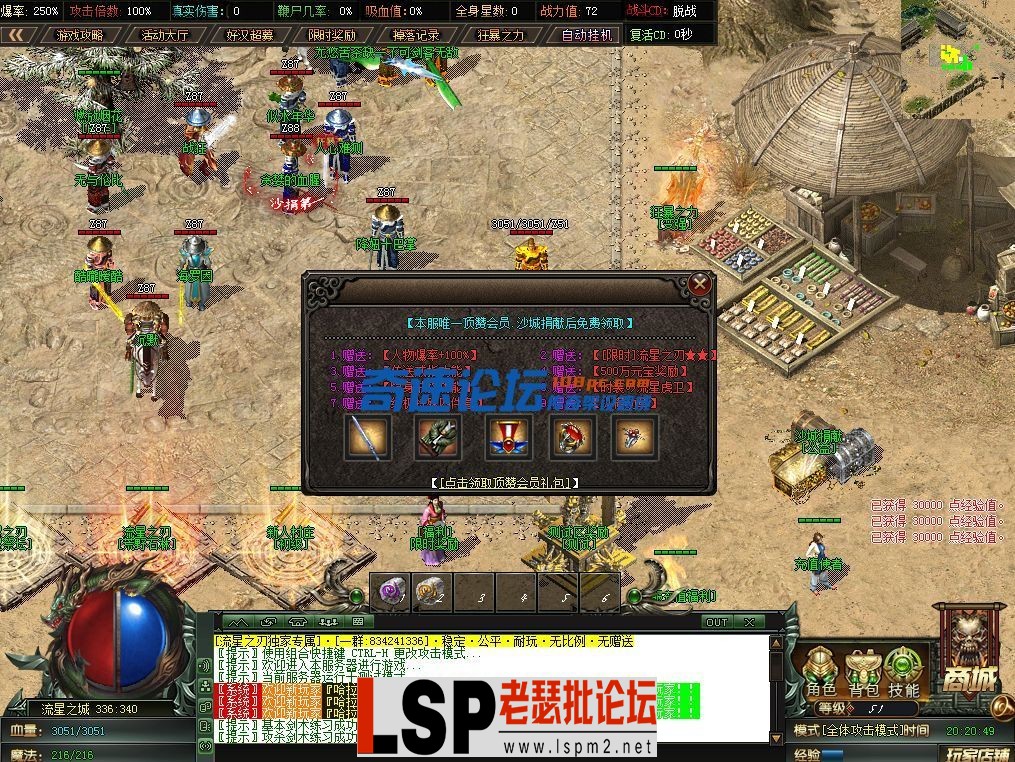 210437vssxzsy1sabatnsq.webp