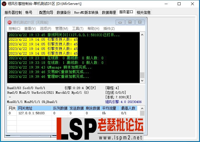 微信截图_20230422194126.webp