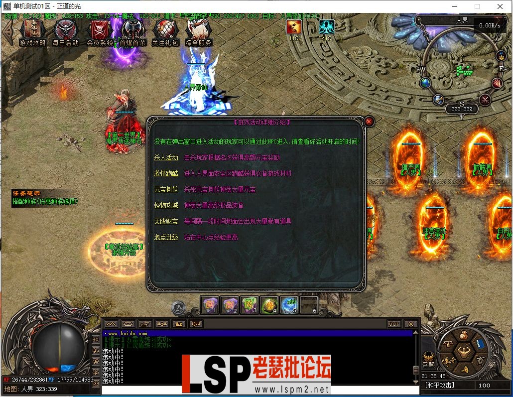 微信截图_20230422213849.webp