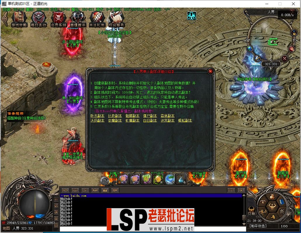 微信截图_20230422213902.webp