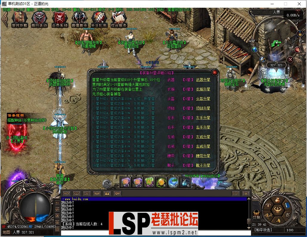 微信截图_20230422213942.webp