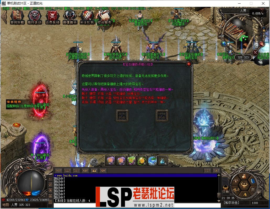 微信截图_20230422213936.webp