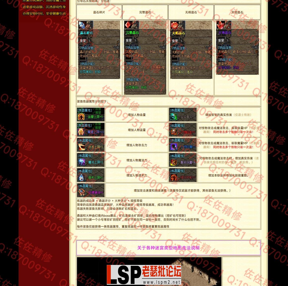 网站2.webp