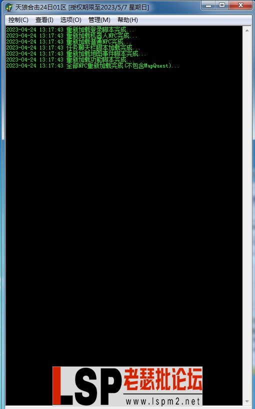 QQ图片20230424131906.webp