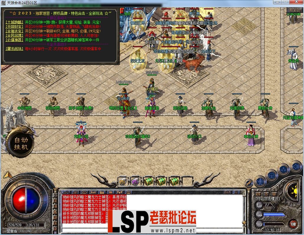 QQ图片20230424134021.webp