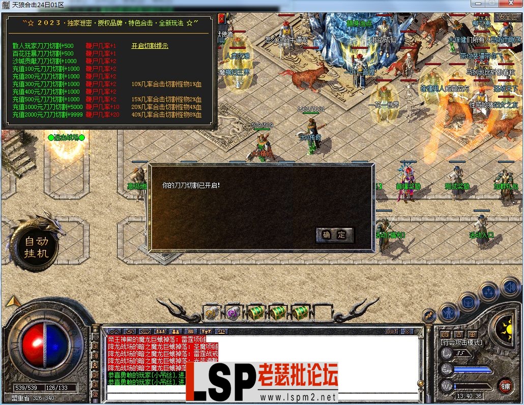 QQ图片20230424134040.webp