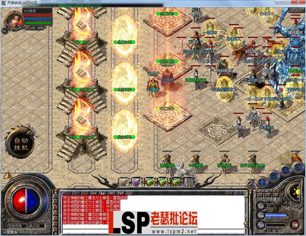 QQ图片20230424134059.webp