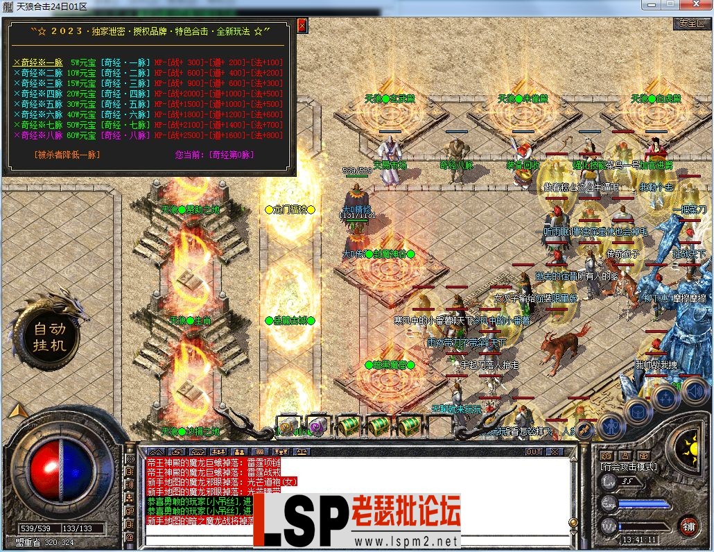 QQ图片20230424134114.webp