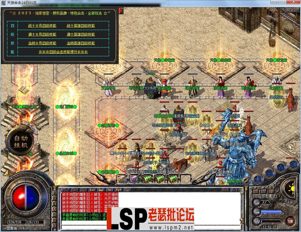 QQ图片20230424134131.webp