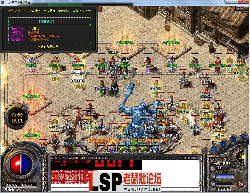 QQ图片20230424134153.webp