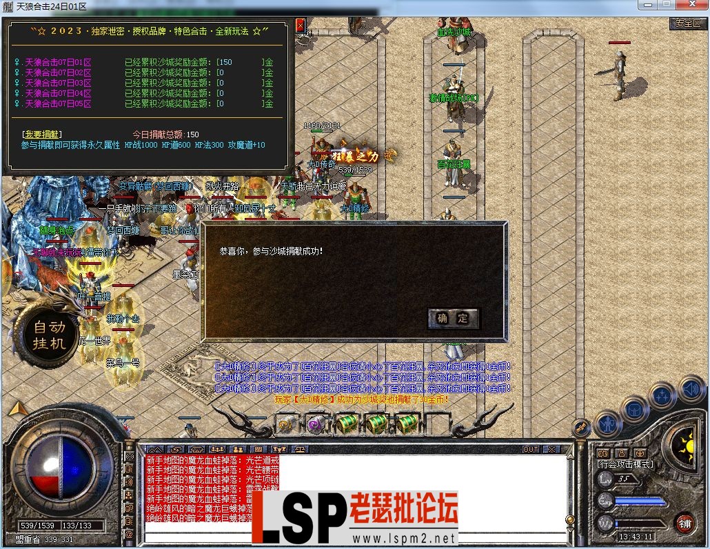 QQ图片20230424134316.webp