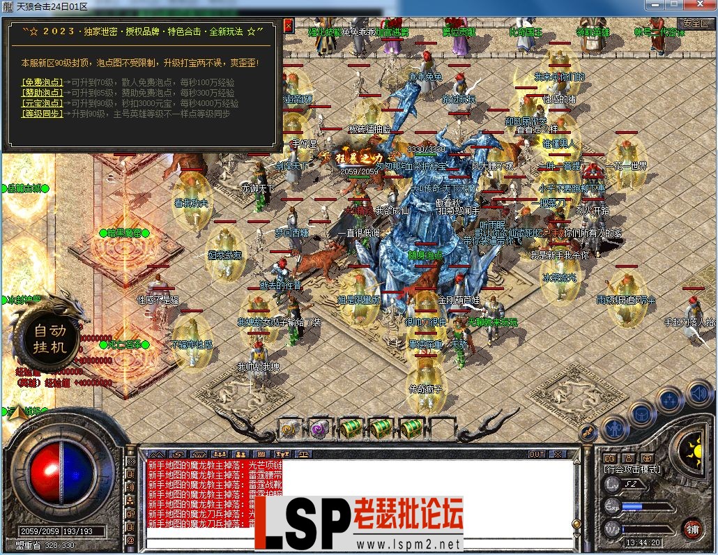 QQ图片20230424134424.webp