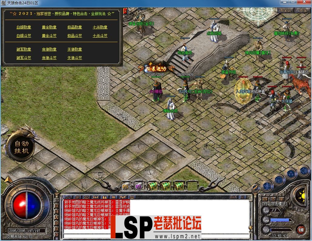 QQ图片20230424134547.webp