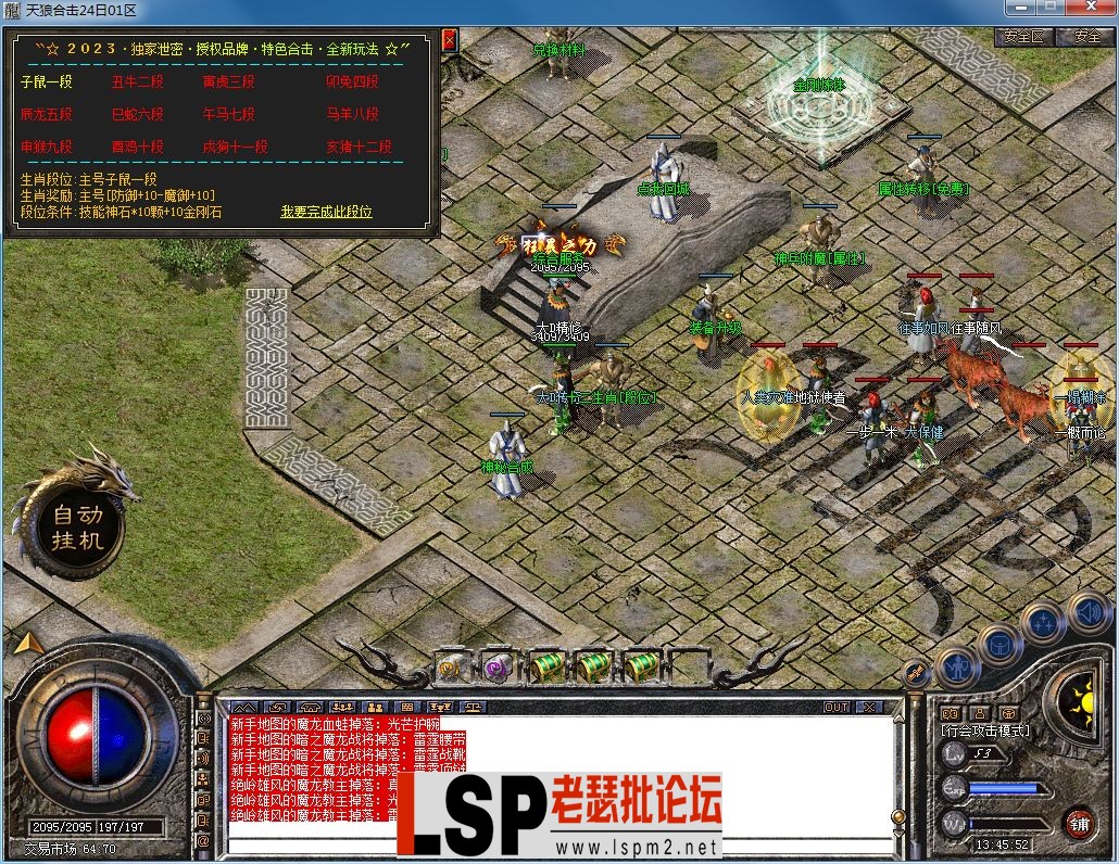 QQ图片20230424134556.webp