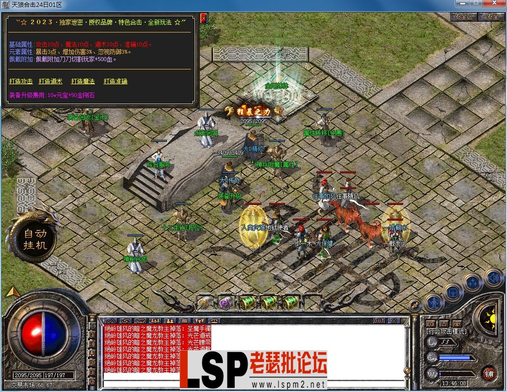 QQ图片20230424134614.webp