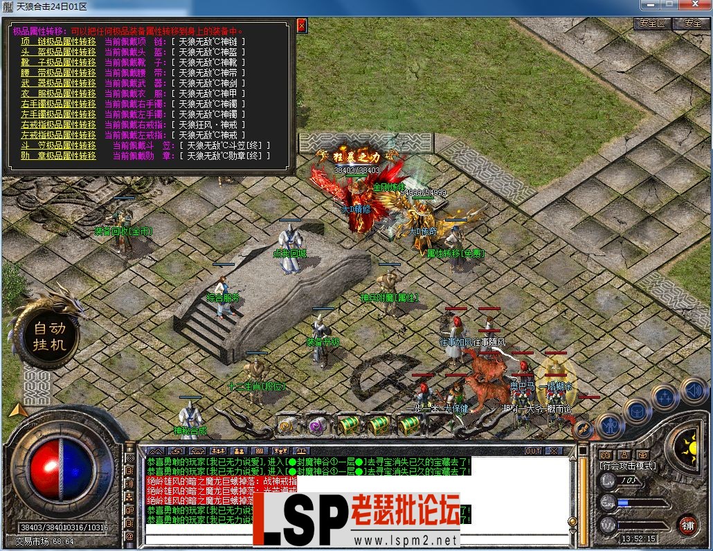 QQ图片20230424135220.webp