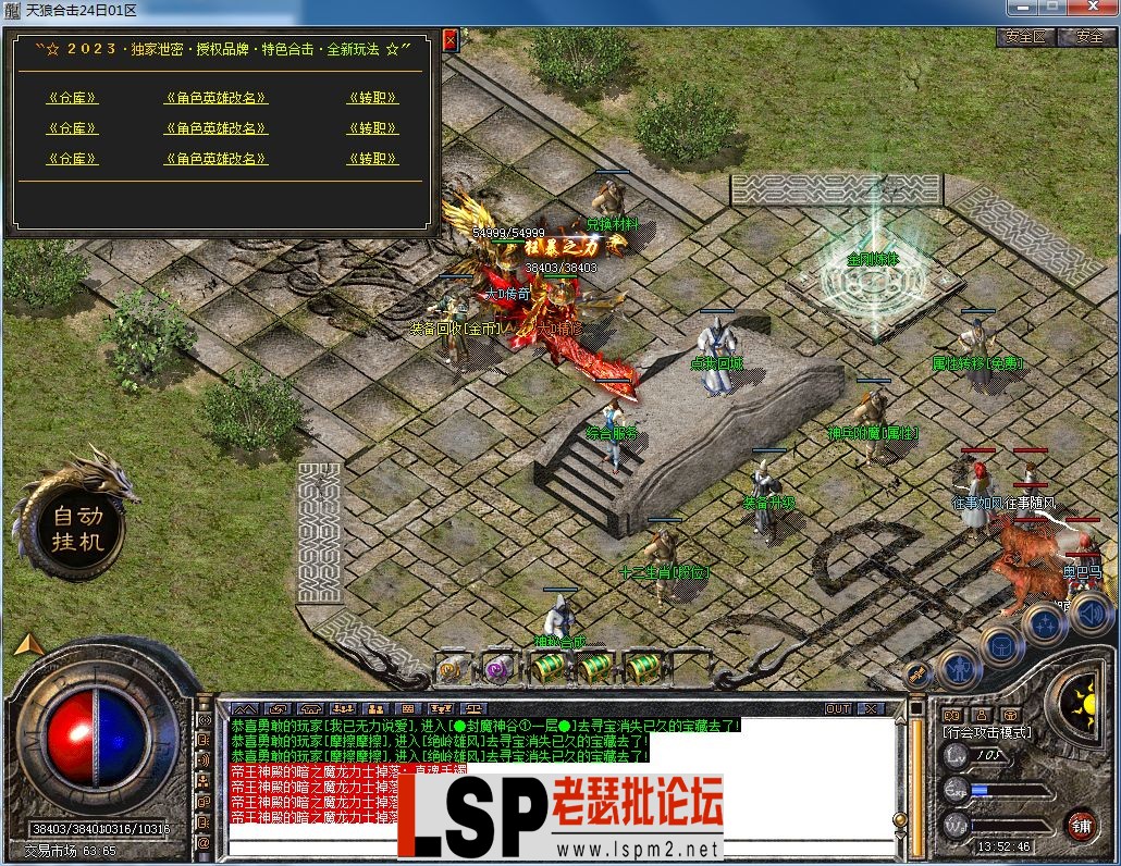 QQ图片20230424135249.webp