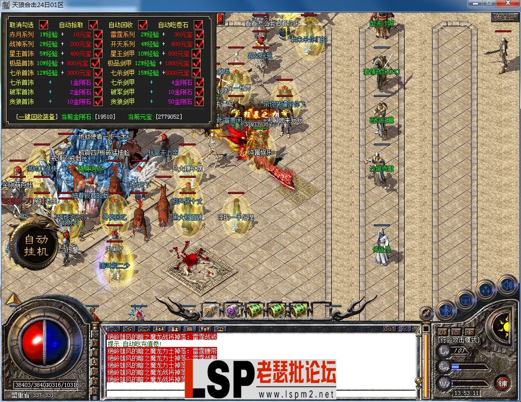 QQ图片20230424135317.webp