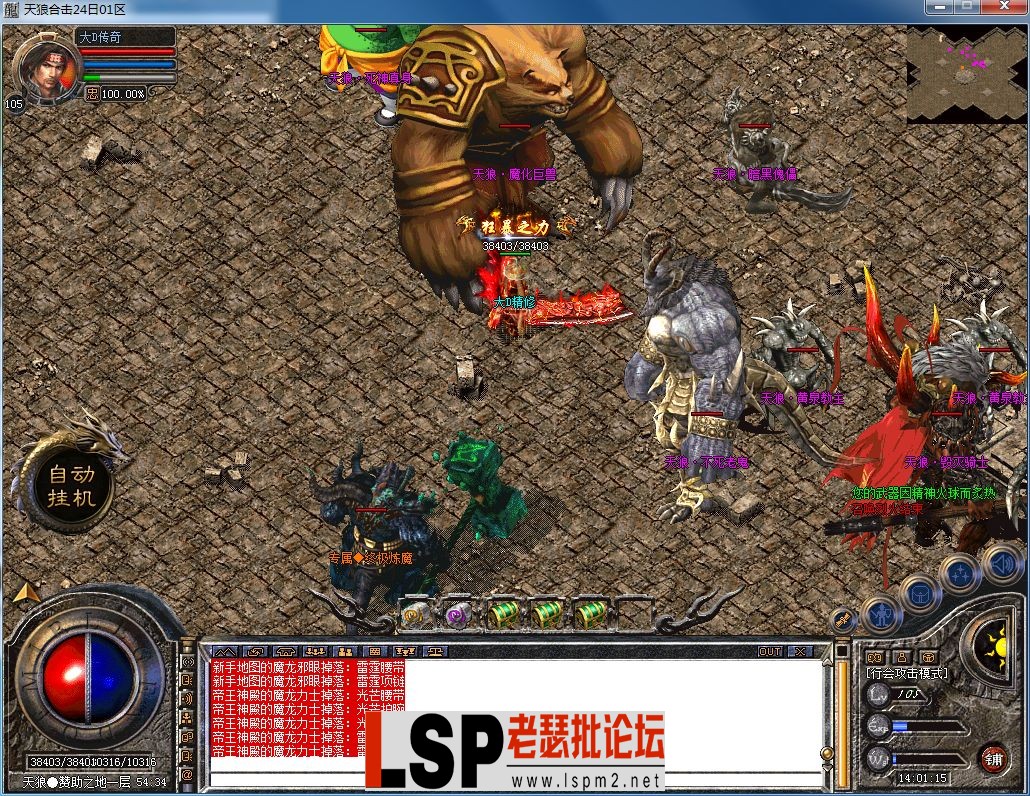 QQ图片20230424140118.webp