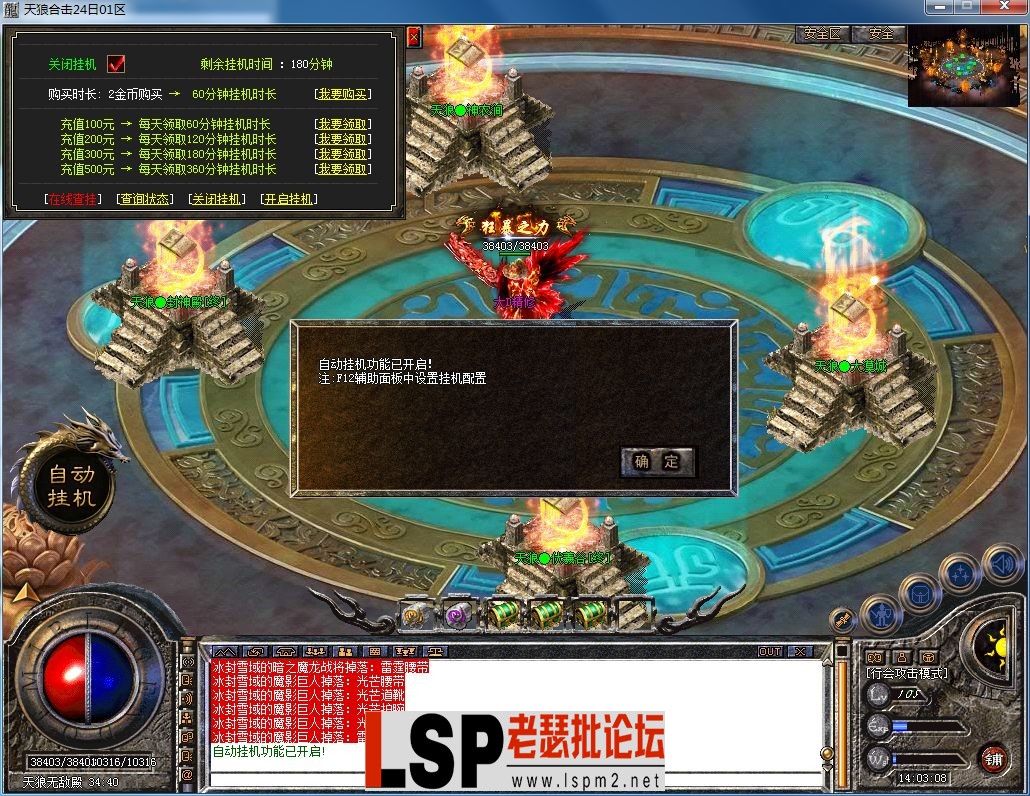 QQ图片20230424140313.webp