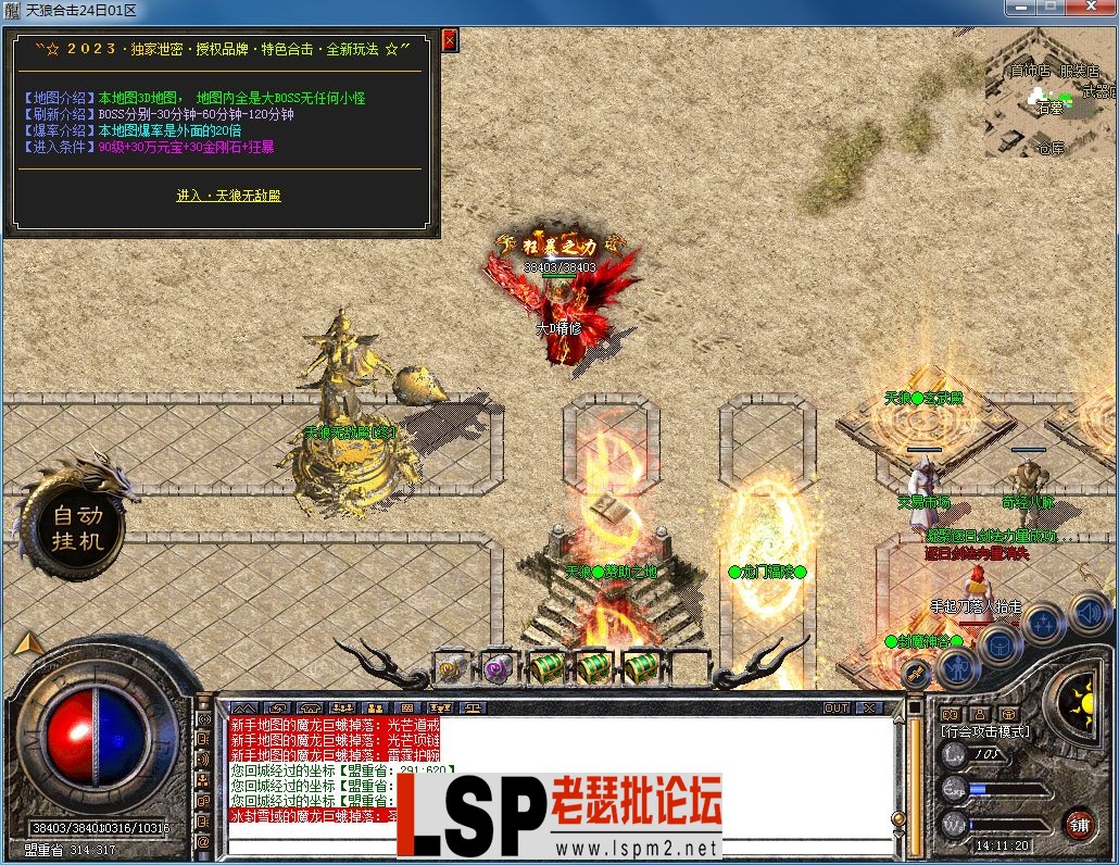 QQ图片20230424141127.webp