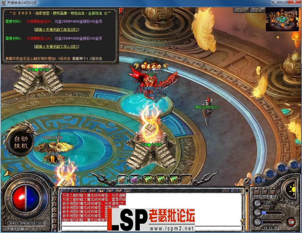 QQ图片20230424141140.webp