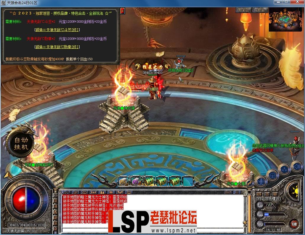 QQ图片20230424141149.webp