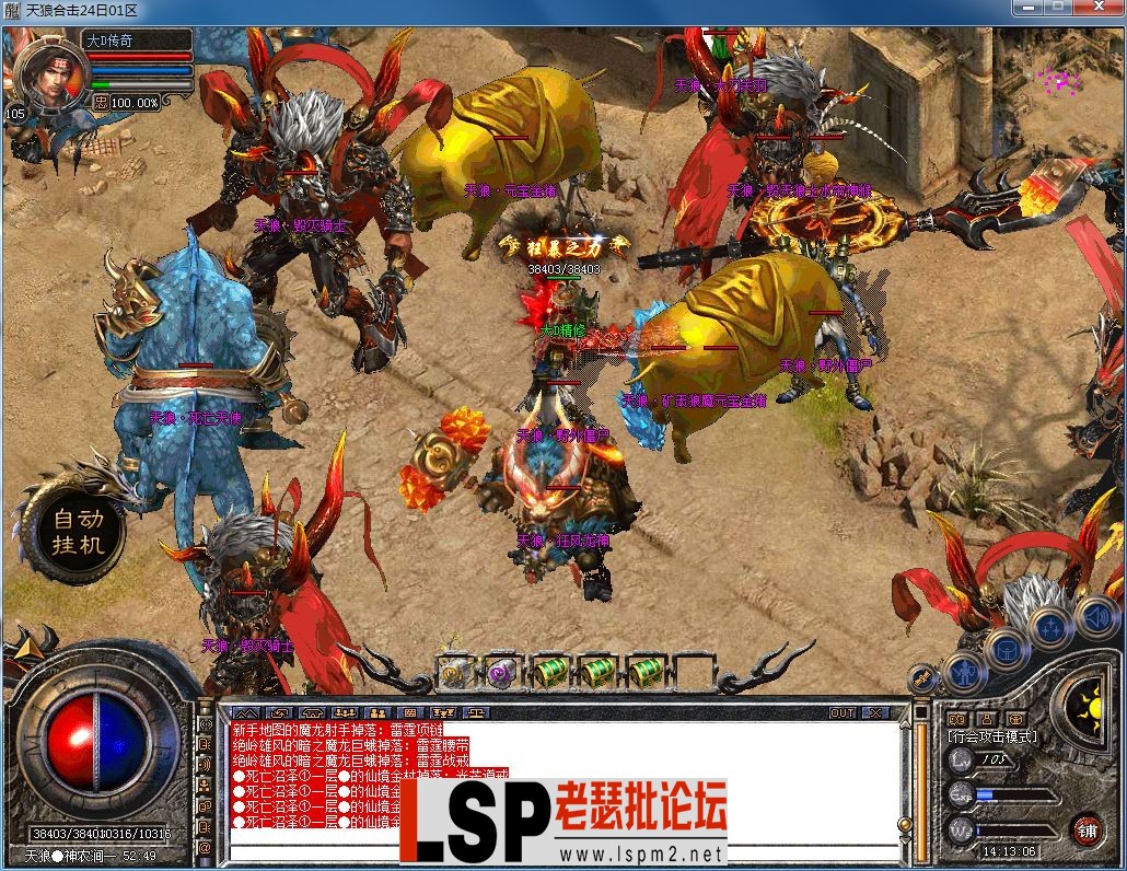 QQ图片20230424141308.webp