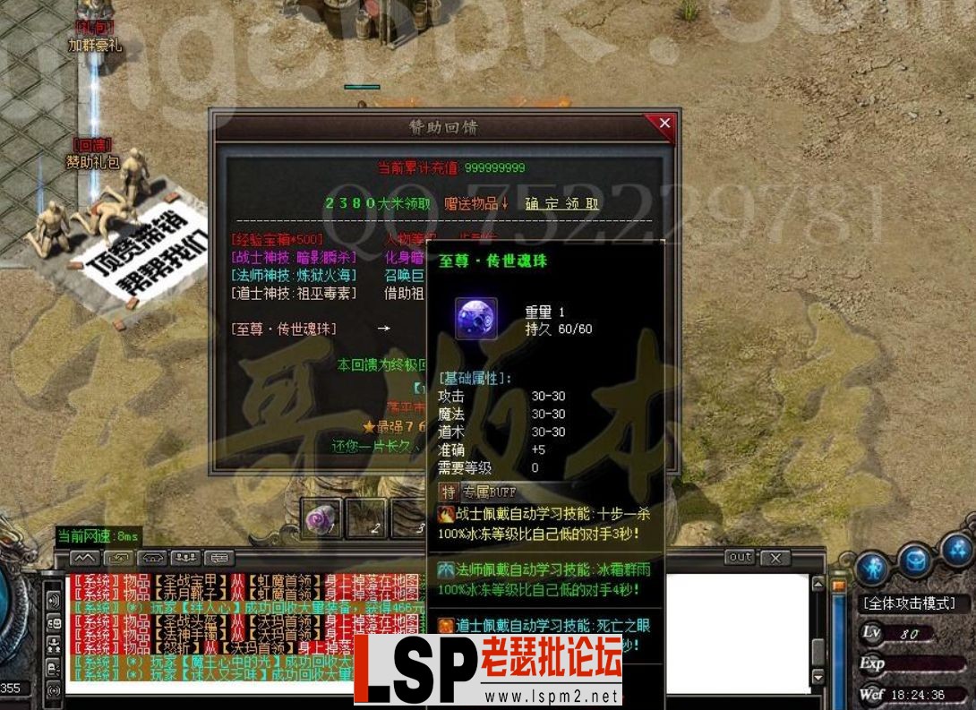 WU(AKTFIVBW~F60Q7_STFUN.webp